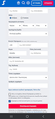 Visual έμπνευσης